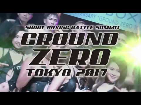 2017.11.22【GROUND ZERO TOKYO 2017】Trailer background
