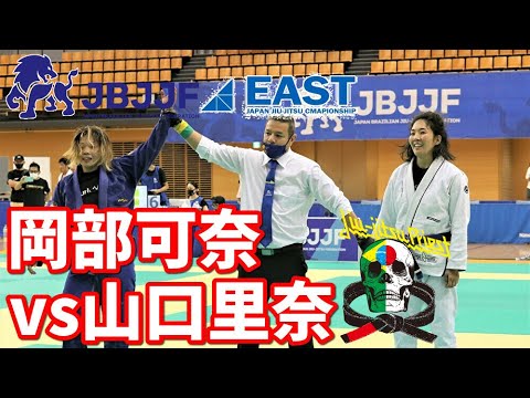 【柔術】岡部可奈vs山口里奈【JBJJF東日本選手権】Kana Okabe vs Rina Yamaguchi background