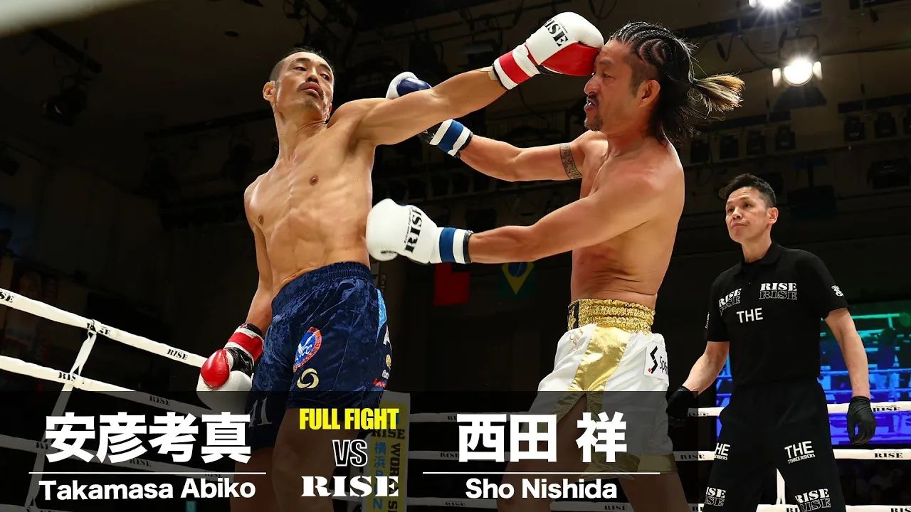 安彦考真 vs 西田 祥/Takamasa Abiko vs Sho Nishida|2024.6.30 #RISE179 【OFFICIAL】 background