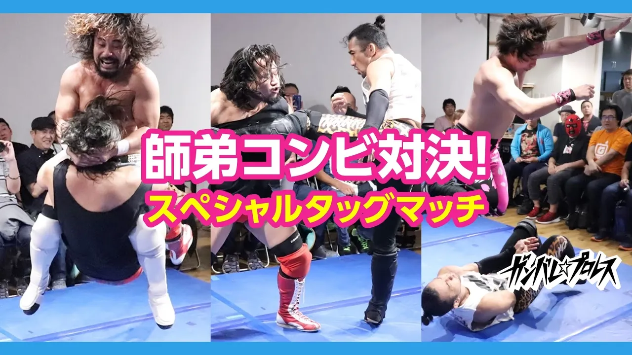 SPタッグ 勝村周一朗&今成夢人 vs 大家健&石井慧介 Katsumura/Imanari vs Ohka/Ishii 2019.8.24 埼玉大会 backdrop
