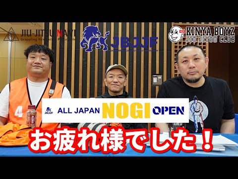 【撮って出し】JBJJF全日本ノーギオープン、お疲れ様でした!【ブラジリアン柔術】 background