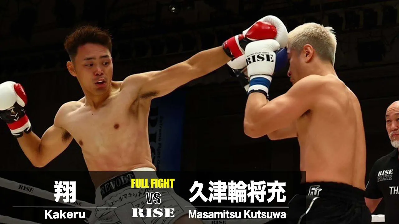 翔 vs 久津輪将充/Kakeru vs Masamitsu Kutsuwa|2024.11.23 #RISE183【OFFICIAL】 background