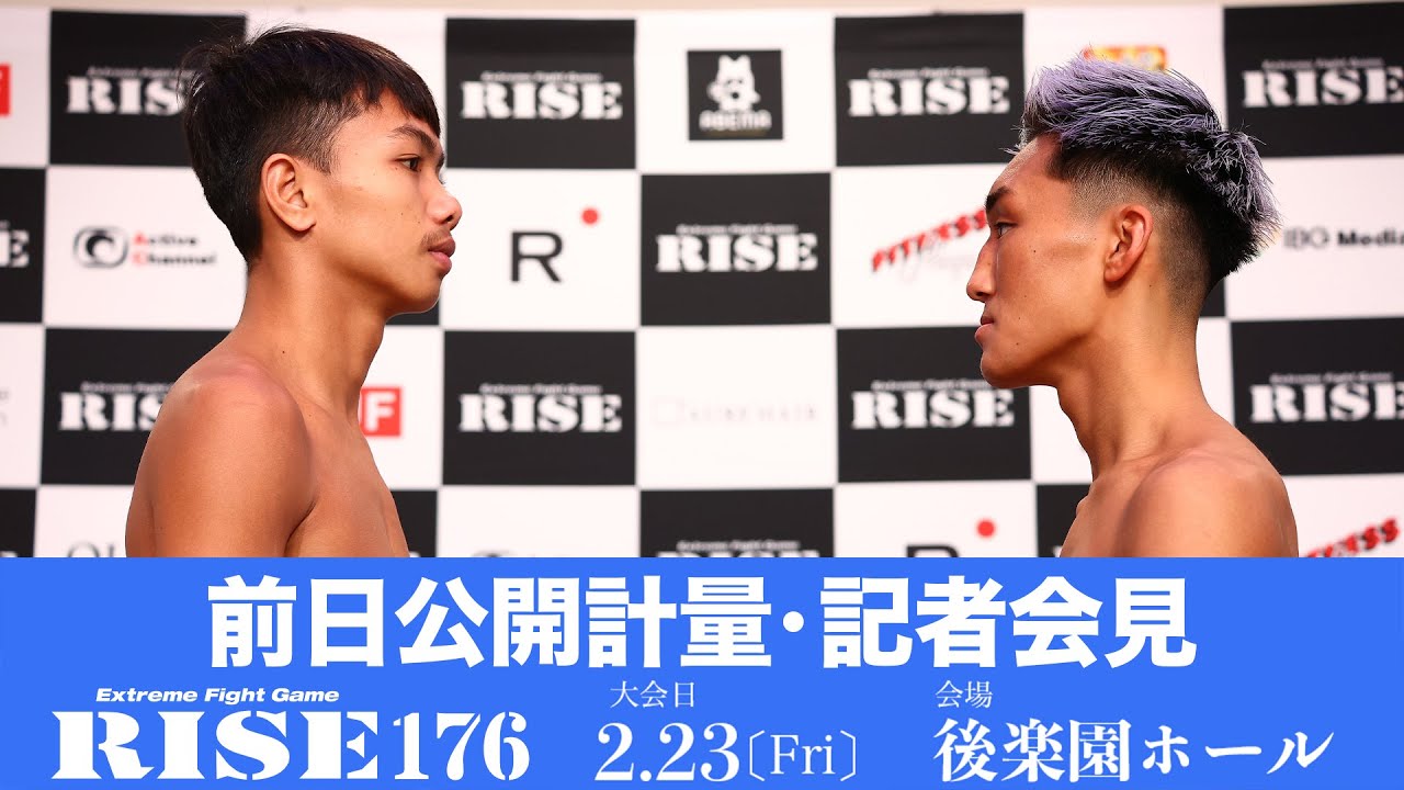 #RISE176 前日計量・記者会見/RISE176 Weight in・Press conference|2024.2.23【OFFICIAL】 background