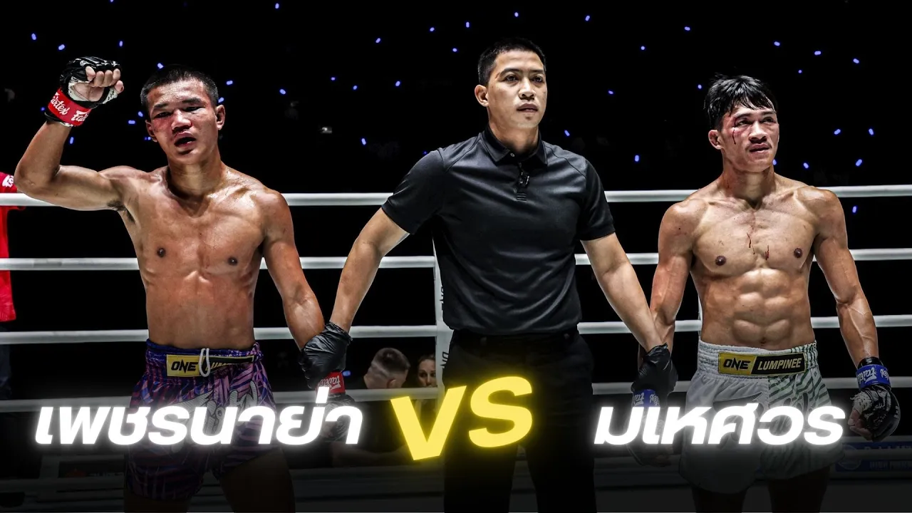 เพชรนาย่า โหน่งบางทราย VS มเหศวร เอกเมืองนนท์ backdrop