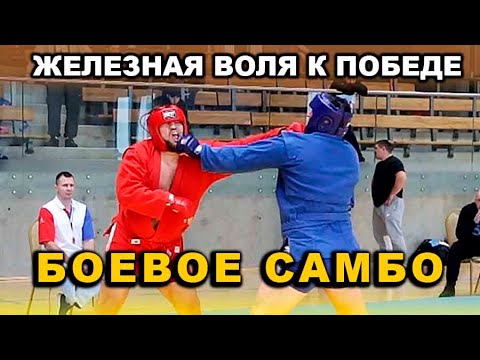 2024 Боевое САМБО +98 кг СИДЕЛЬНИКОВ Чемпионат МВД России Суздаль background