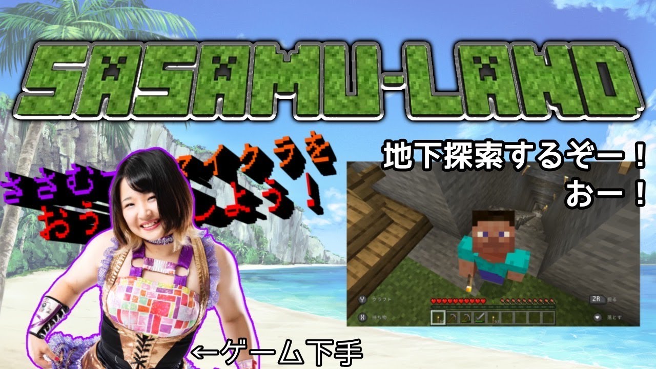 #3 【マインクラフト】地下を大探索!【マイクラ実況】