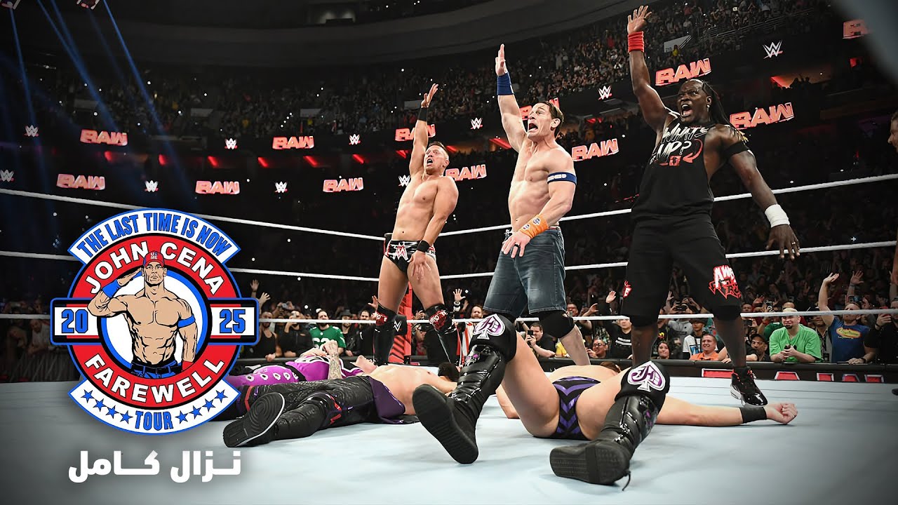 نزال كامل: جون سينا وذا ميز وآر تروث ضد ذا جادجمنت داي - راو ٨ أبريل ٢٠٢٤