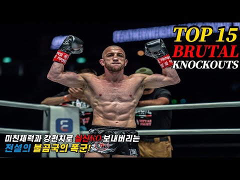Dzhabar Askerov ► TOP 15 BRUTAL KNOCKOUTS【-70kg🇷🇺】 background