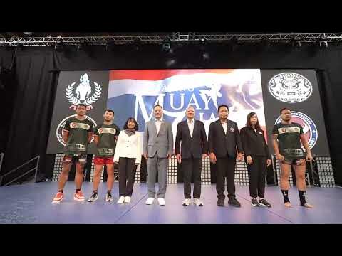 Amazing MuayThai Masterclass Italy background