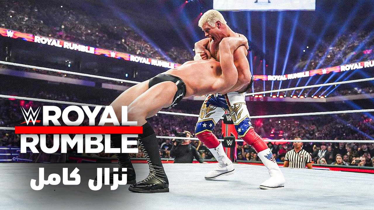 نزال كامل: نزال رويال رامبل للرجال ٢٠٢٣