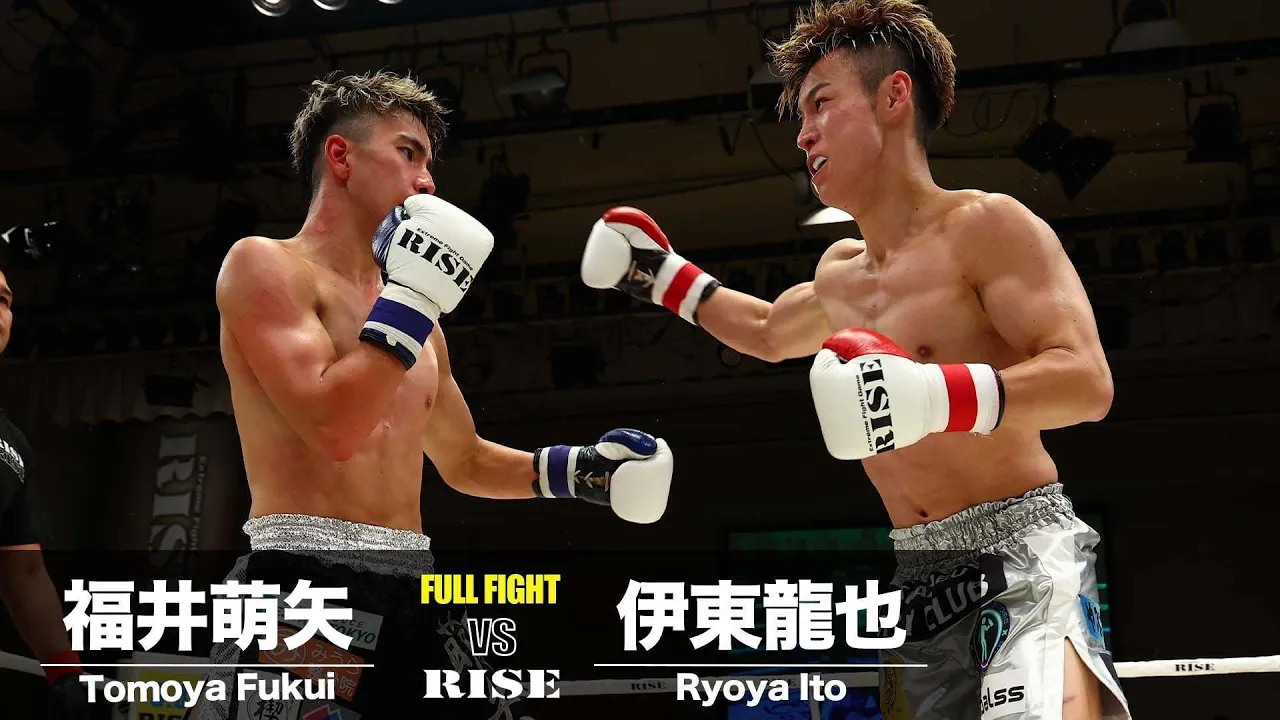 伊東龍也vs福井萌矢/Ryoya Ito vs Tomoya Fukui|2024.7.26 #RISE180 【OFFICIAL】 background