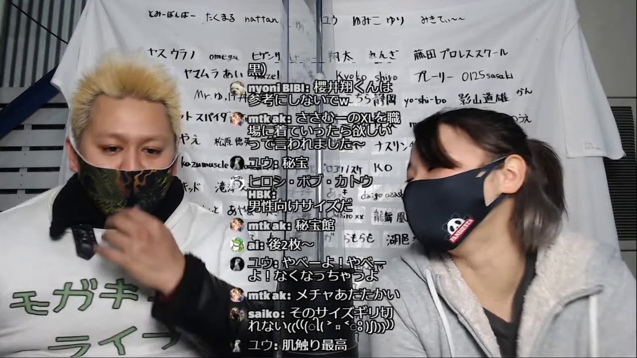 【プロレスラーの生配信】モガキューライブ #283
