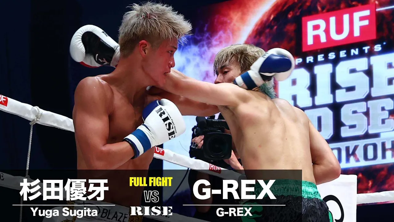 G-REX vs 杉田優牙/G-REX vs Yuga Sugita|2024.9.8 RUF presents #RISE_WS2024【OFFICIAL】 background