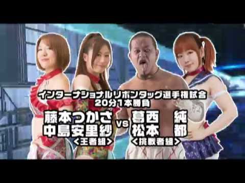 両国KFCホール大会全対戦カード background