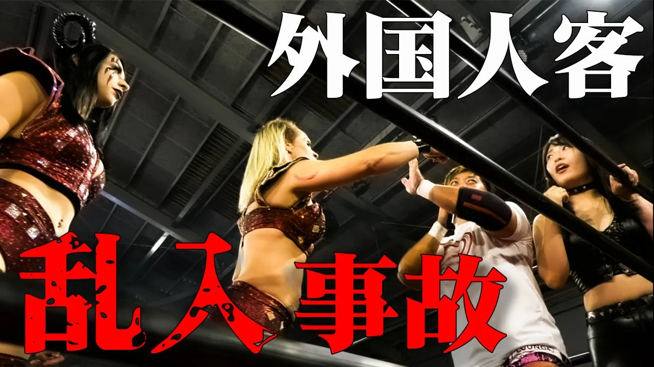 【メンバー動画特別公開】外国人観光客が突然乱入?【StephanieVaquer&Daris vs Chanyota&MomokaHanazono 2022.08.19】FULLMATCH