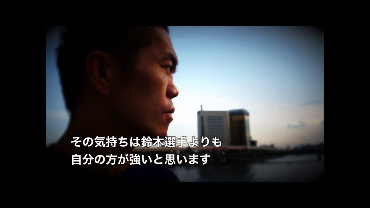 宍戸鈴木