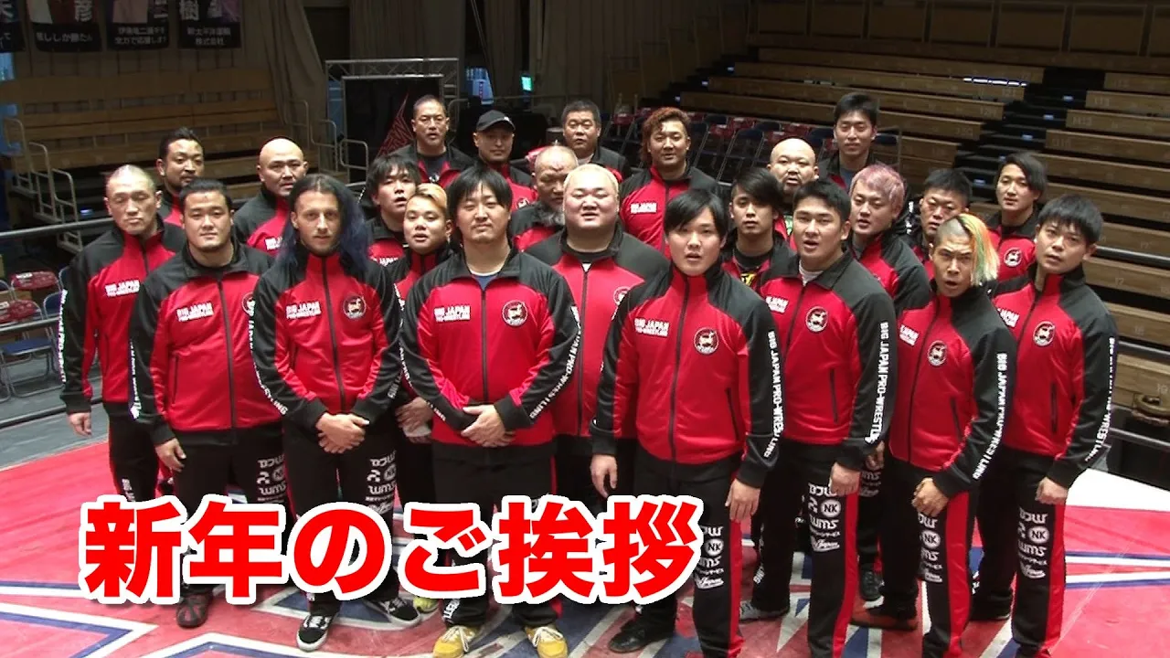 2022年 新年のご挨拶 background