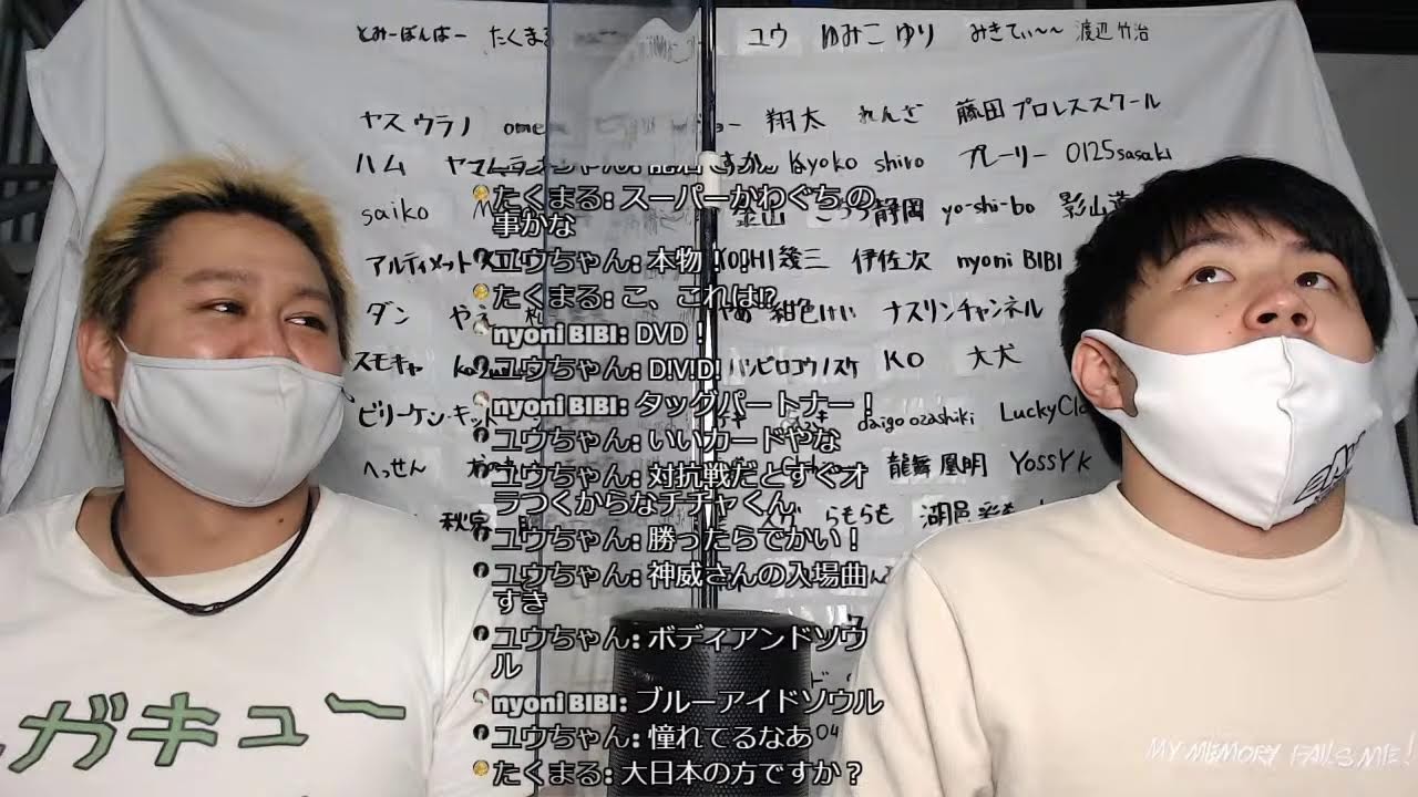【プロレスラーの生配信】モガキューライブ #384