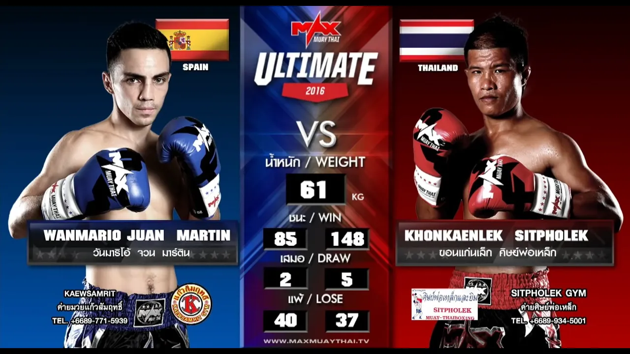 WANMARIO VS KHONKAENLEK / MAX MUAY THAI ULTIMATE