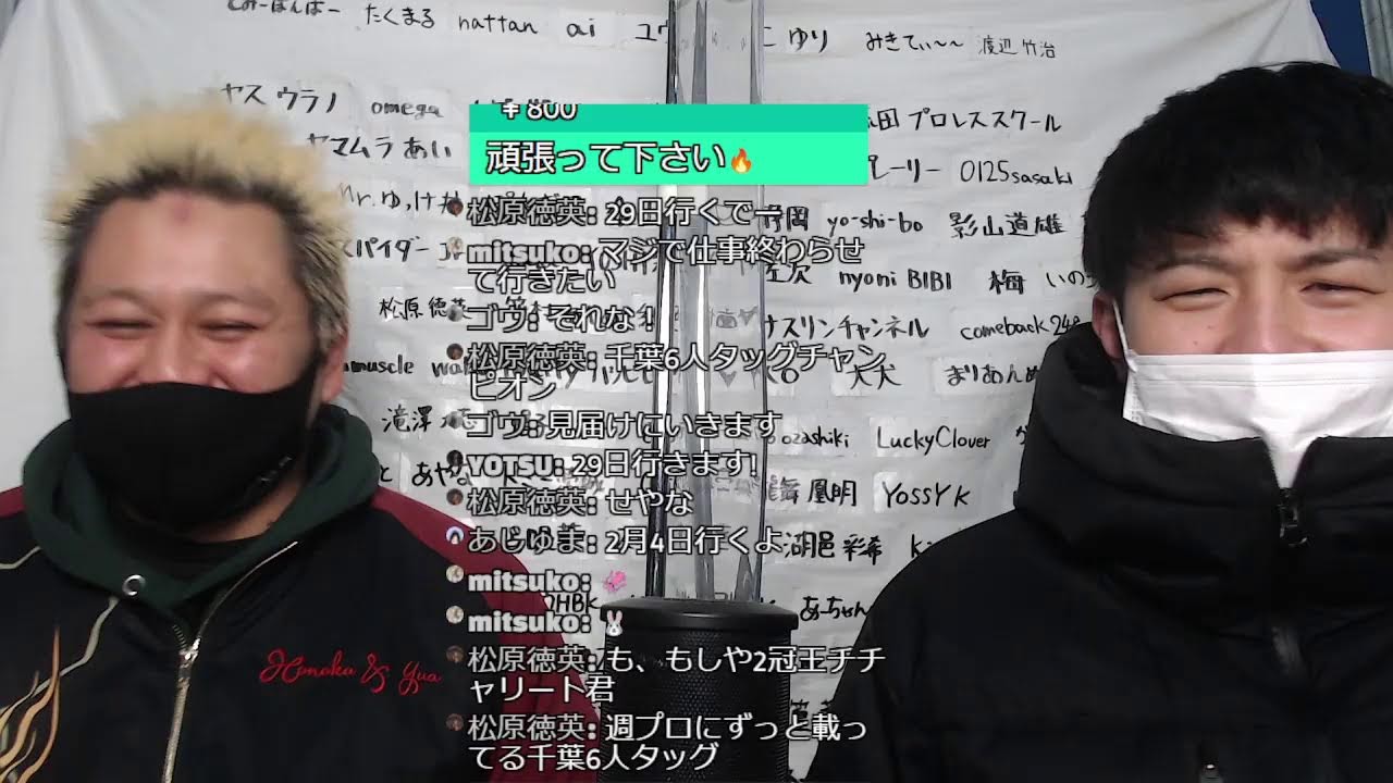 【プロレスラーの生配信】モガキューライブ #494