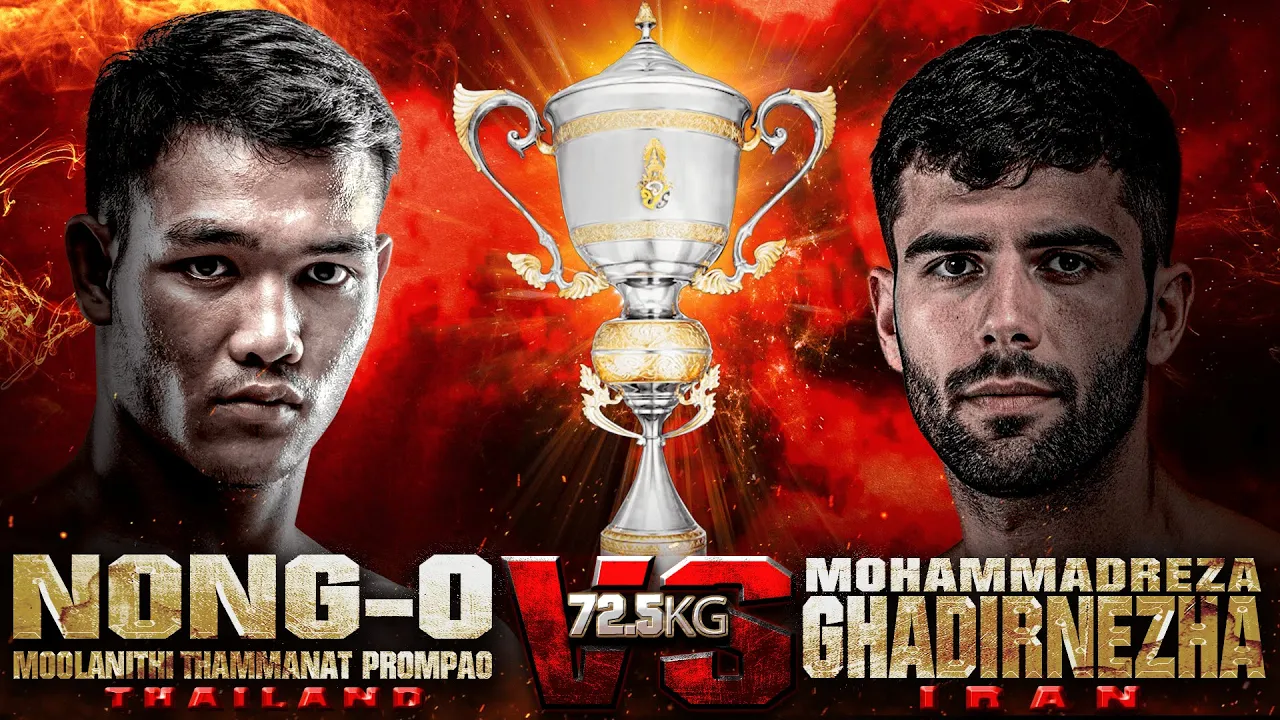 น้องโอ มูลนิธิธรรมนัส พรหมเผ่า VS โมฮัมหมัดเดรซา กาดีร์เนซาด | THAI FIGHT 2025 | 30 พฤศจิกายน 2568