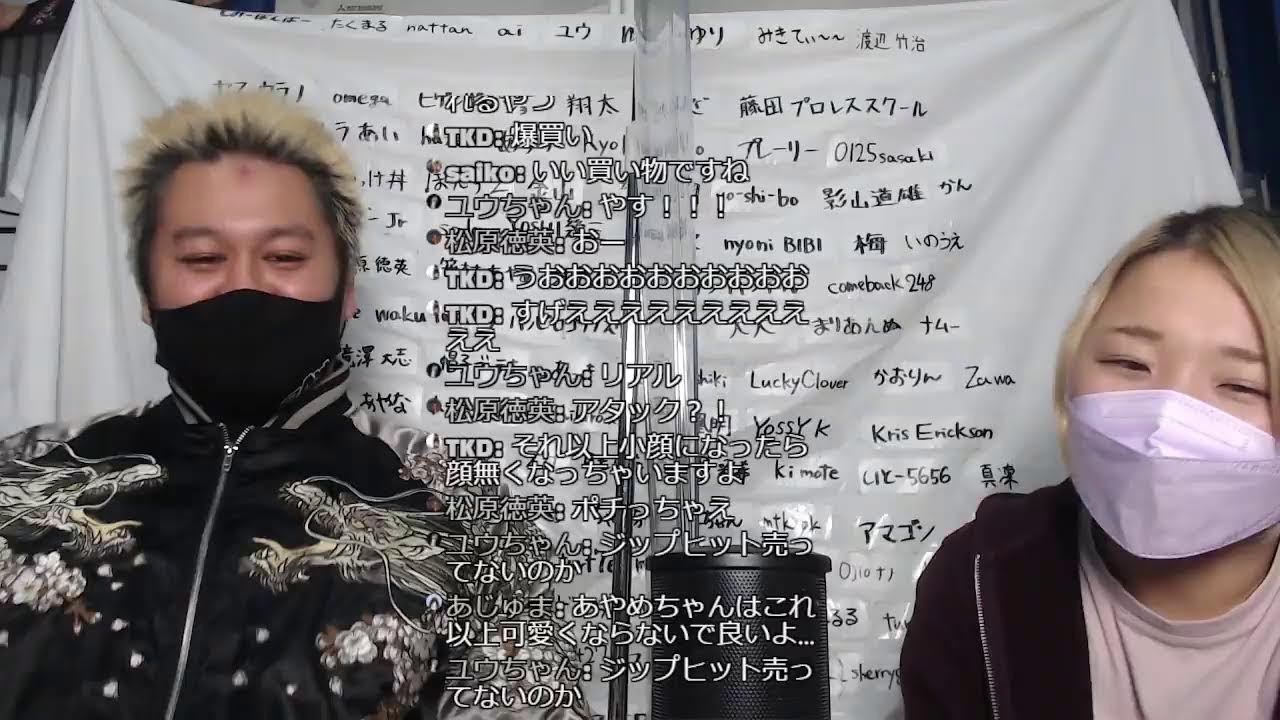 【プロレスラーの生配信】モガキューライブ #483