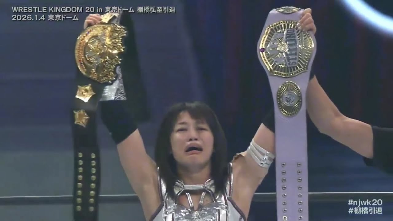 Every Strong Women's Champion (2023-2026)