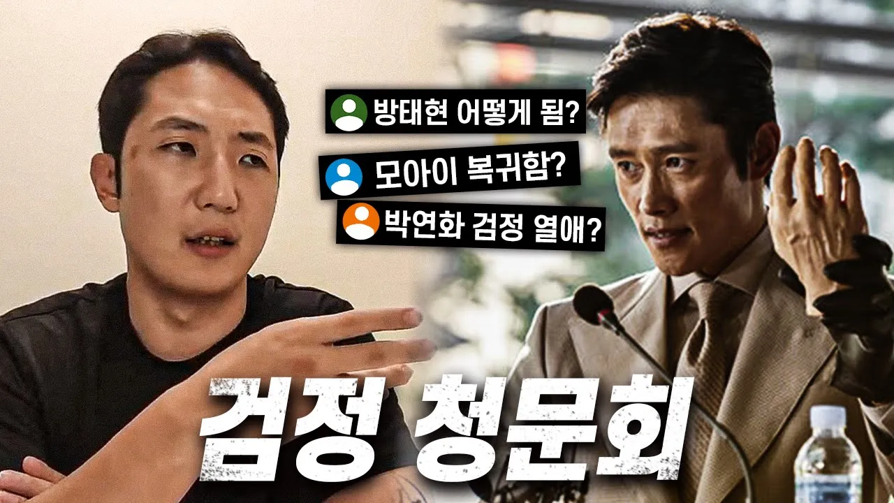 블랙컴뱃 모든 논란을 직접 해명하겠습니다