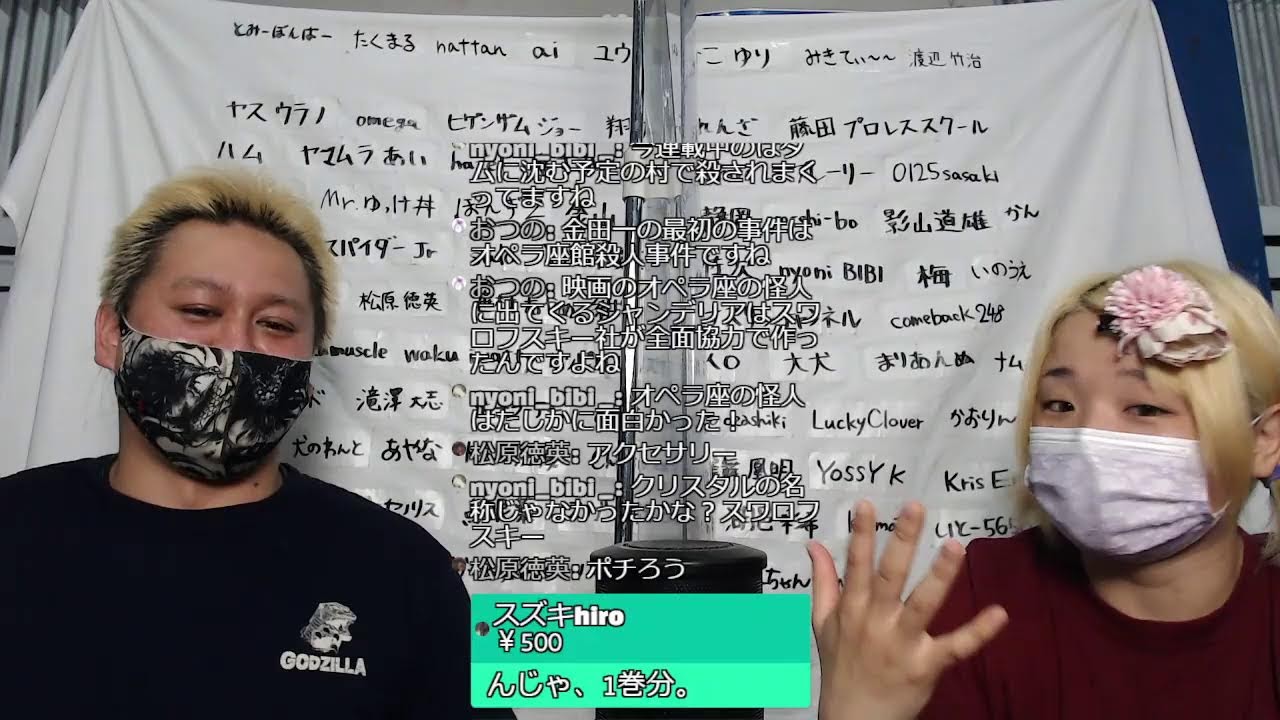 【プロレスラーの生配信】モガキューライブ #458