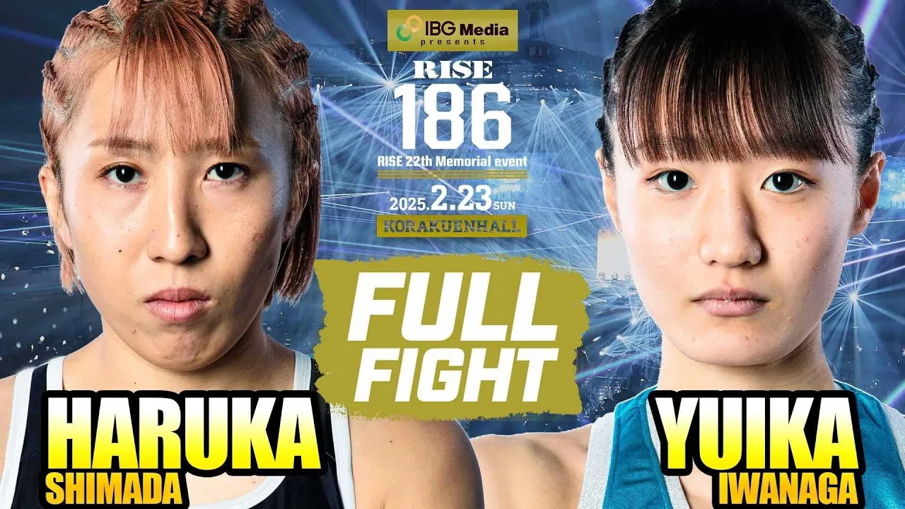 島田知佳 vs 岩永唯伽/Haruka Shimada vs Yuika Iwanaga|2025.2.23 IBGメディア presents #RISE186 【OFFICIAL】 background