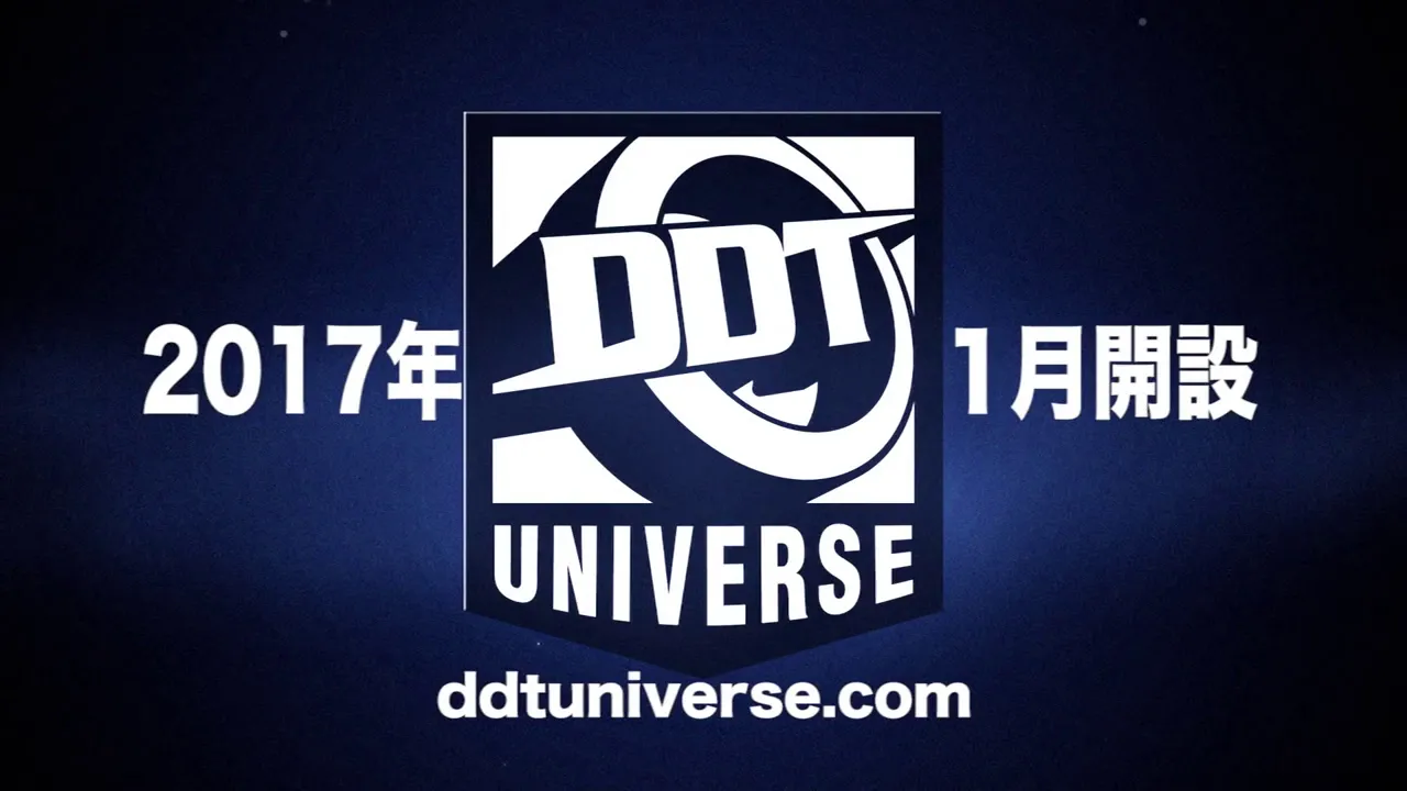 DDT独自の動画配信サービス「DDT UNIVERSE」2017年開設! background