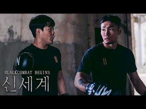 제자가 맞는걸 보고 빡친 헌터..절대고수들의 내전 Ep.6