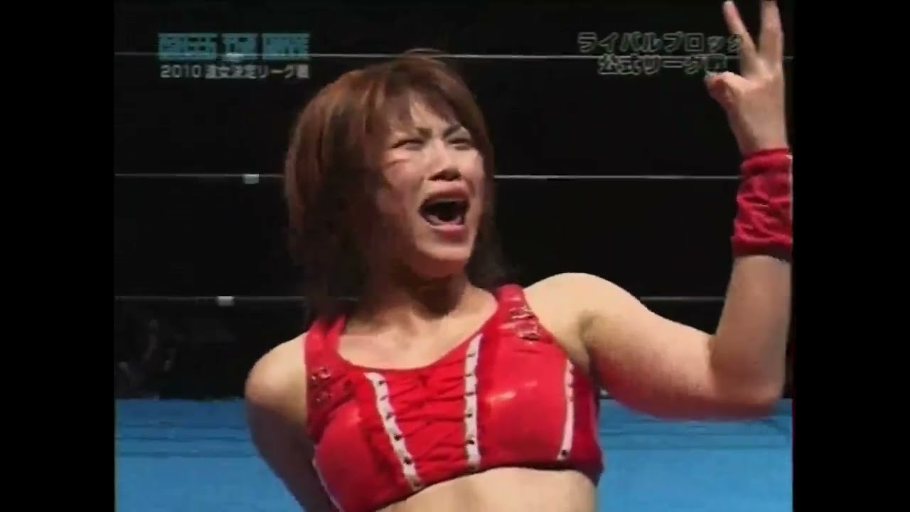 Ayumi Kurihara vs Shuu Shibutani