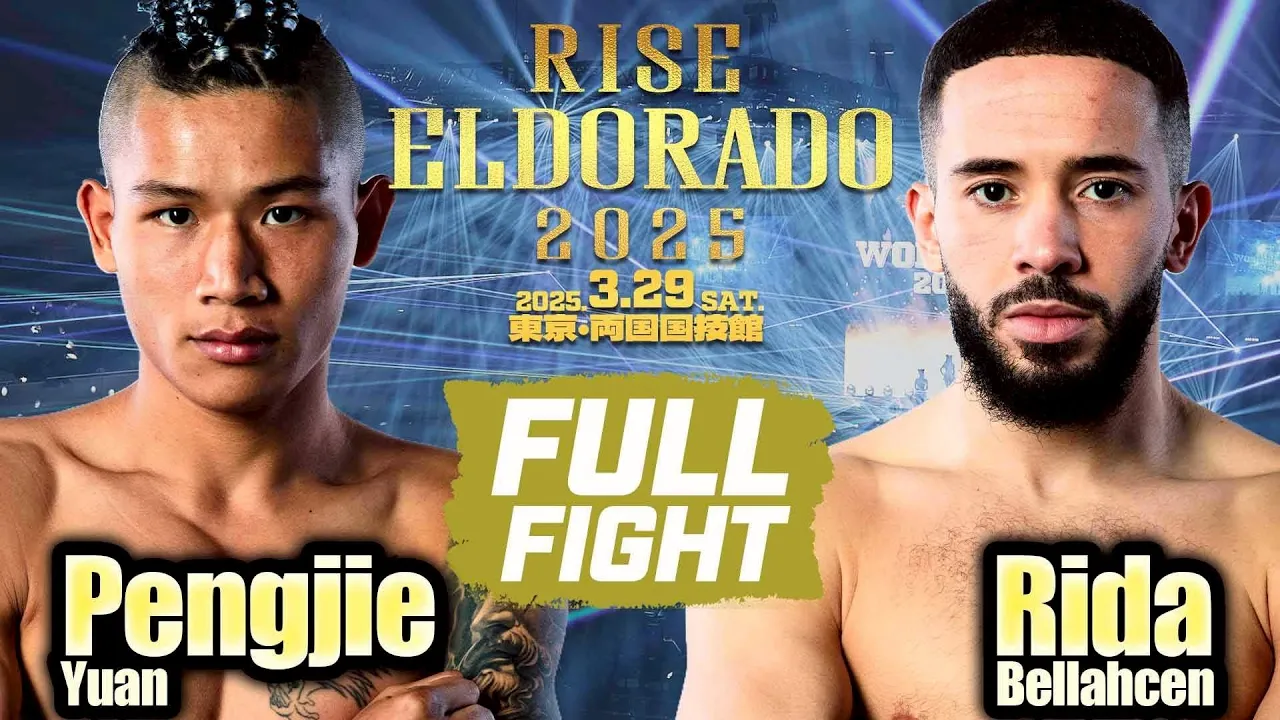 エン・ペンジェーvsレダ・ベラーセン/Pengjie Yuan vs Rida Bellahcen|2025.3.29 #RISE_ELDRD 2025【OFFICIAL】