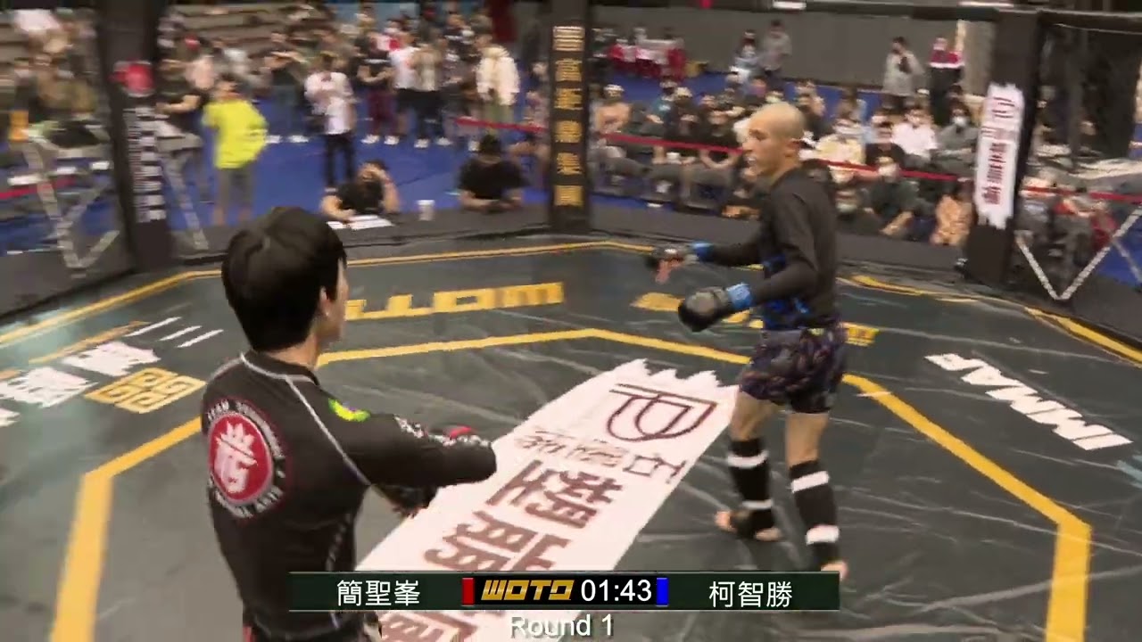【PP石墨烯塑崩褲 WOTD-ETD07 業餘綜合格鬥 】簡聖峯 vs 柯智勝