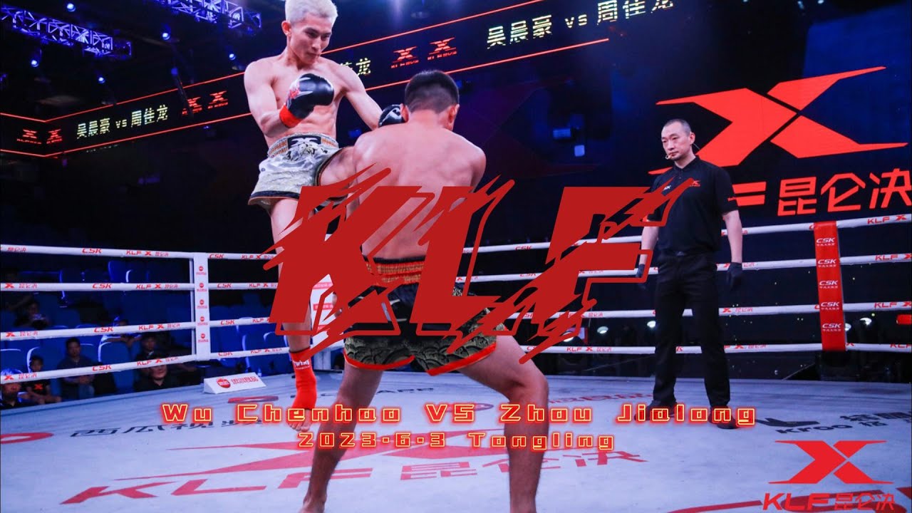 6.3 KLF 【Clash of Titans——Young Fighters】Wu Chenhao VS Zhou Jialong
