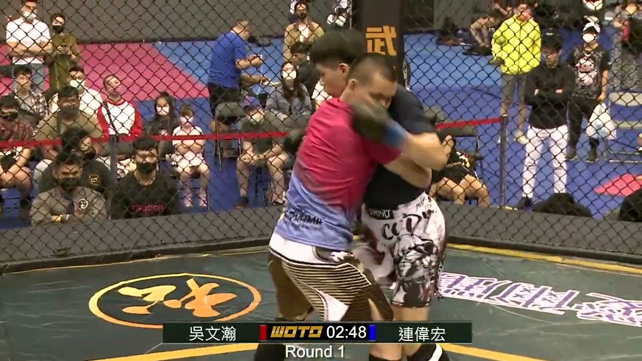 【PP石墨烯塑崩褲 WOTD-ETD07 業餘綜合格鬥 】170LBS 吳文瀚 VS 連偉宏 background