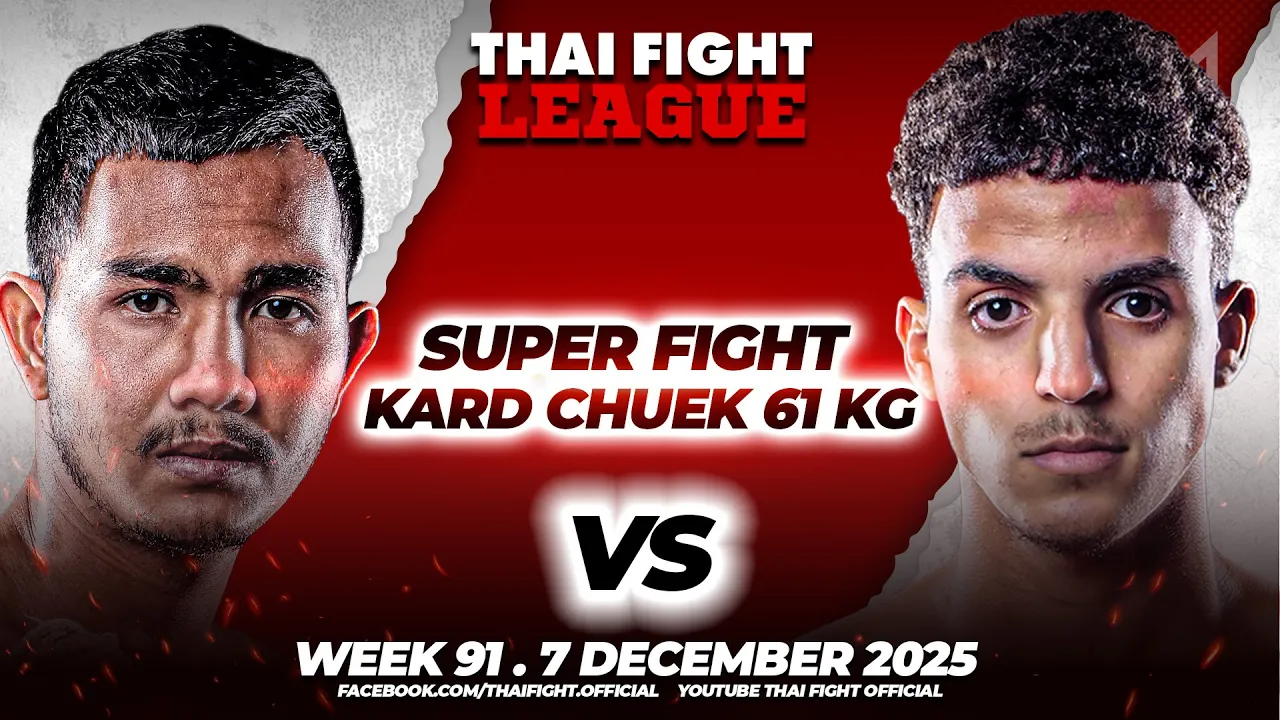 สยาม ยอดทนงมวยไทยยิม VS เตาฟิก เอล อาร์จ | THAI FIGHT LEAGUE #91 | 7 ธันวาคม 2568