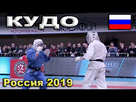 2019 Кудо полуФинал -230 АЛИЕВ - ЛИПИЛИН Чемпионат России background