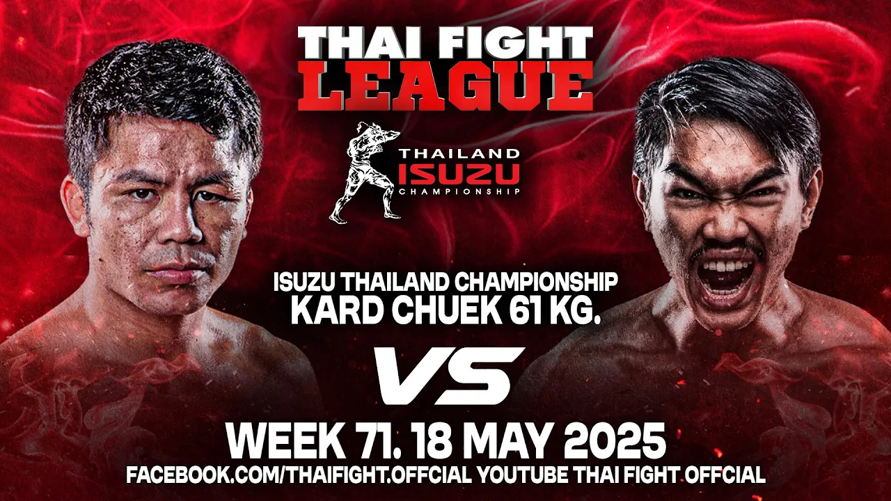 ก้าวไกล ช.ห้าพยัคฆ์ VS จอมพล ส.กลิ่นมี | THAI FIGHT LEAGUE #71 | ไทยไฟท์ลีก #71