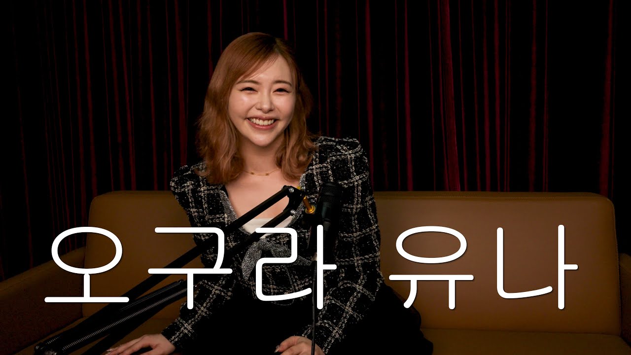 상남자 시합 우승자는 1박2일 데이트권 준다는 오구라유나..