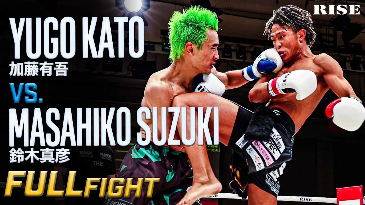 鈴木真彦 vs 加藤有吾/ Masahiko Suzuki vs Yugo Kato|25.8.30 #RISE191 【OFFICIAL】 background