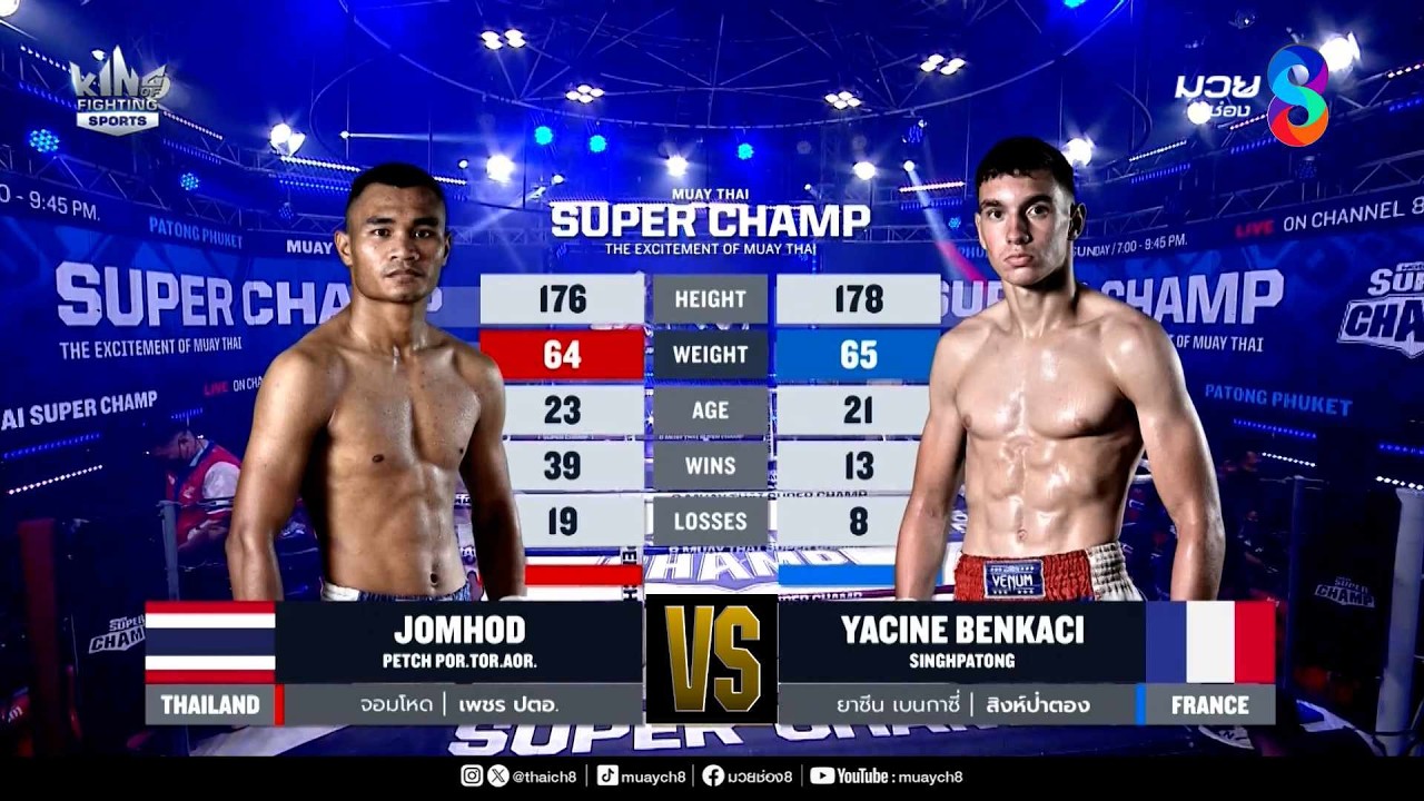 คู่เด็ดมวยมันส์ | จอมโหด เพชร ปตอ. ดวล ยาซีน เบนกาซี่