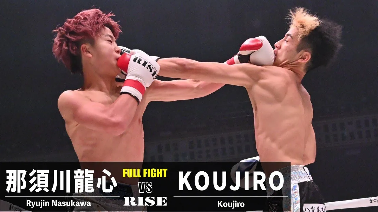 那須川 龍心 vs KOUJIRO 【RISE WORLD SERIES / SHOOTBOXING-KINGS 2022】 background