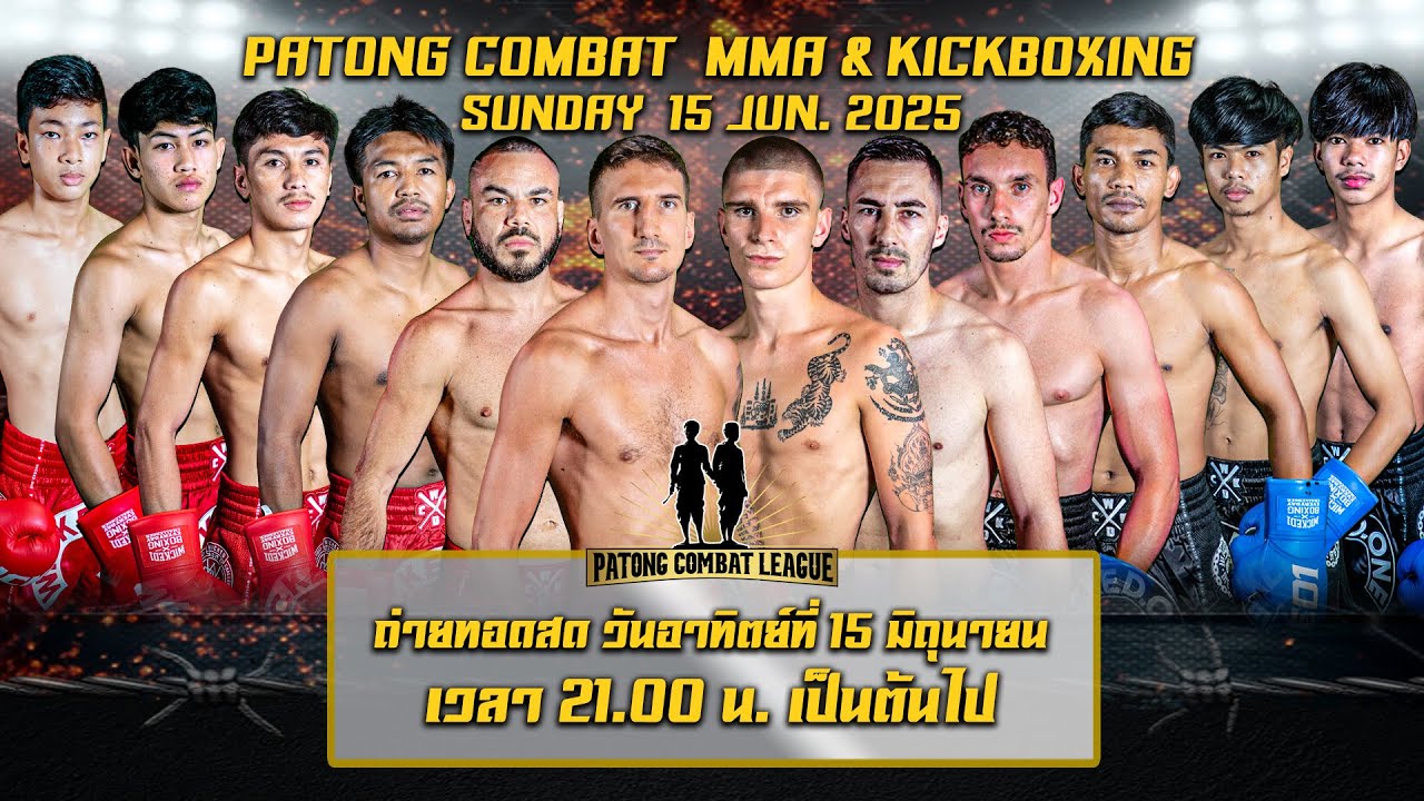 PATONG COMBAT LEAGUE MMA & KICK BOXING | 15 JUNE 2025 background