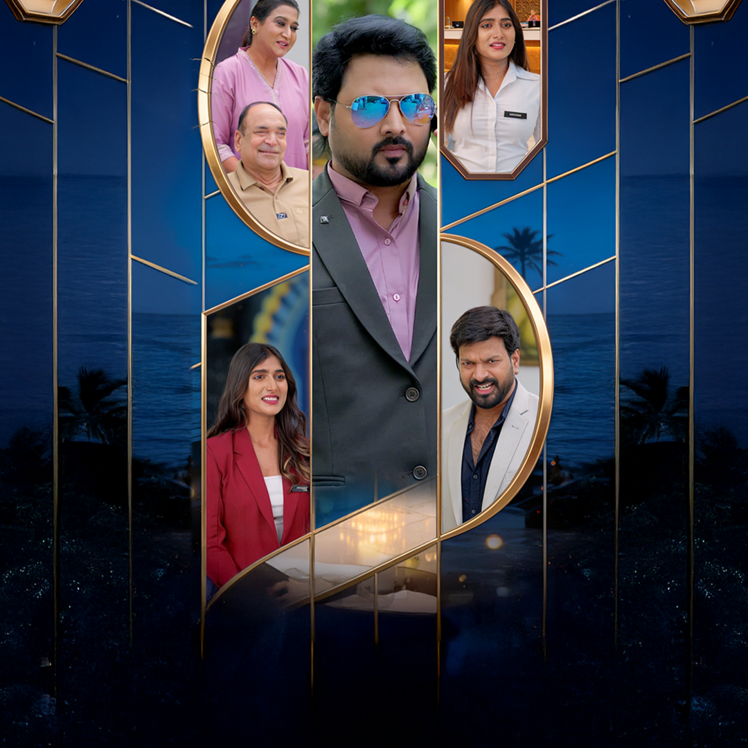 Big Money, Bigger Mistake poster