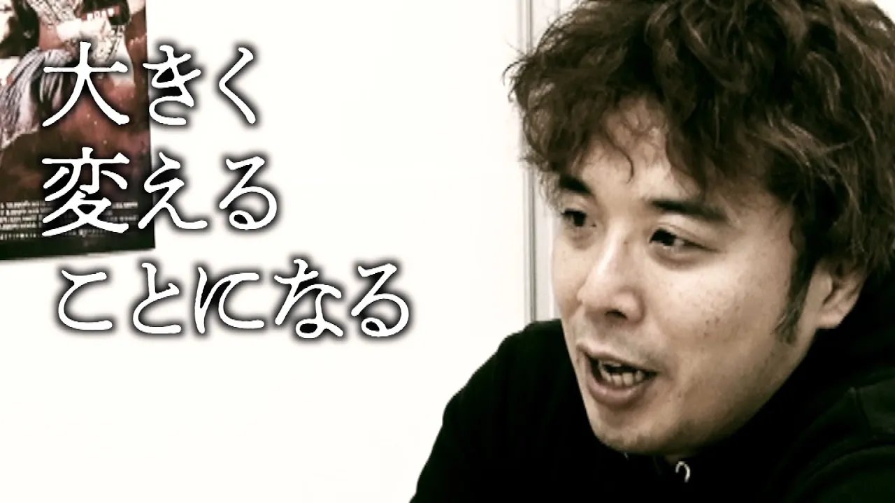 【煽りV】翔太「2024年の翔太を大きく変えることになる」| 11.23高島平