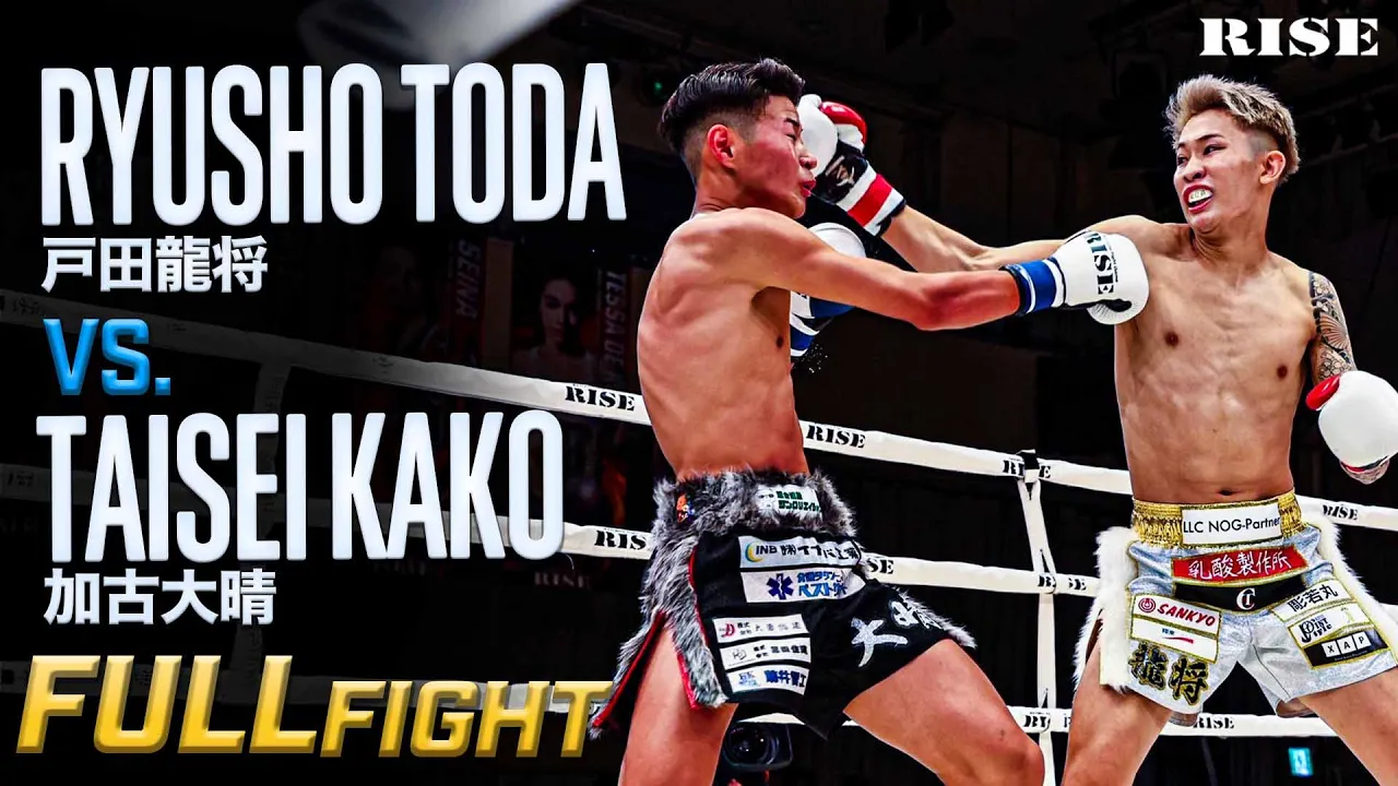 戸田龍将 vs 加古大晴/Ryusho Toda vs Taisei Kako|25.8.30 #RISE191 【OFFICIAL】