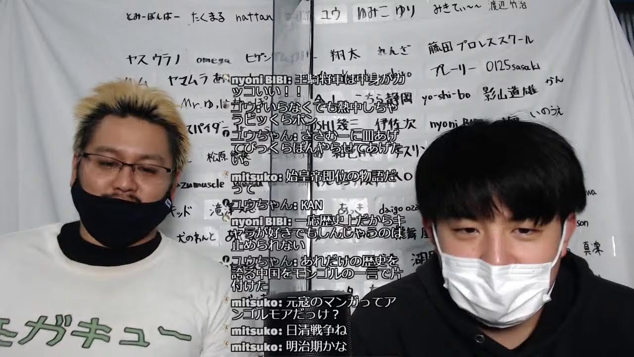 【プロレスラーの生配信】モガキューライブ #387