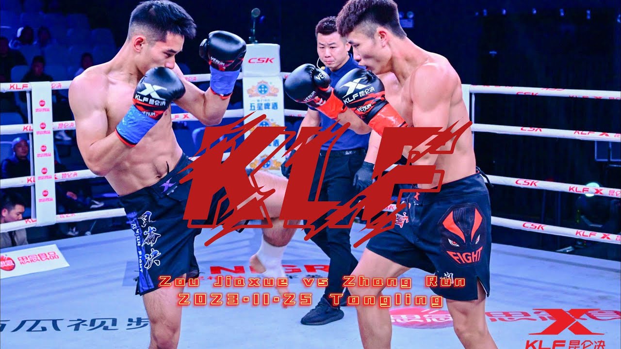 11.25 KLF 【KLF World Championship 93】Zou Jiaxue(China) VS Zhang Run(China) background